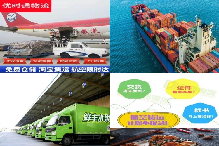 望都到葡萄牙航空货运公司-望都到葡萄牙物流专线